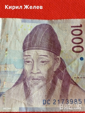 Две банкноти КИТАЙ, МАКЕДОНИЯ стари редки за КОЛЕКЦИЯ ДЕКОРАЦИЯ 53406, снимка 3 - Нумизматика и бонистика - 53196521