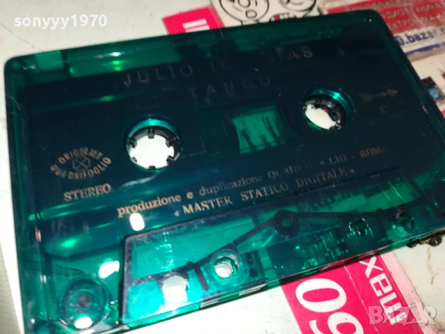JULIO IGLESIAS-ORIGINAL TAPE-ВНОС ITALY 1506251722, снимка 13 - Аудио касети - 50674841