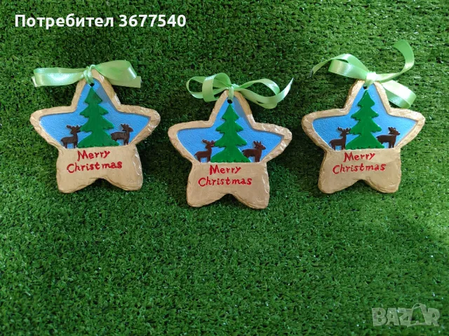 Коледни звезди/играчки, снимка 8 - Коледни подаръци - 48371375