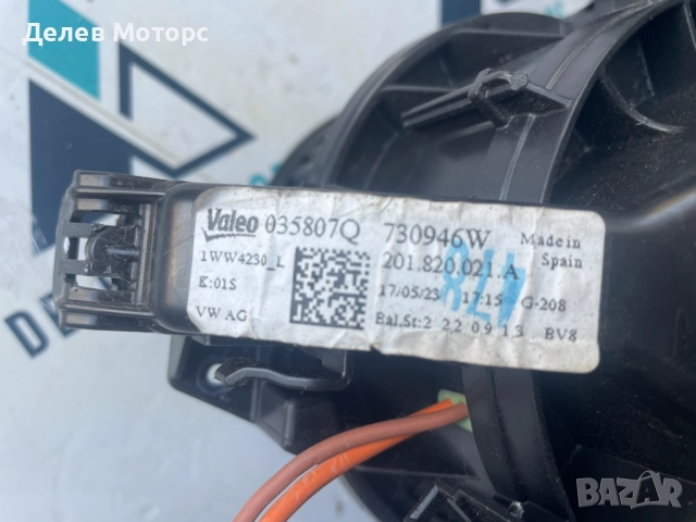 201820021A вентилатор за парно от Volkswagen T-Cross 1.0 TSI, двигател DLAA, 110 кс., автоматик, снимка 3 - Части - 51605209