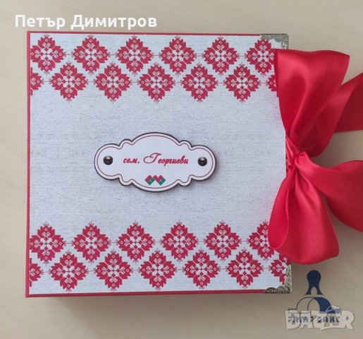 Етно албум за снимки народни мотиви подарък за сватба в Други в гр. Свищов  - ID38130248 — Bazar.bg