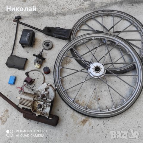 Sachs Sparta SAXONETTE вело мотопед само на части , снимка 1