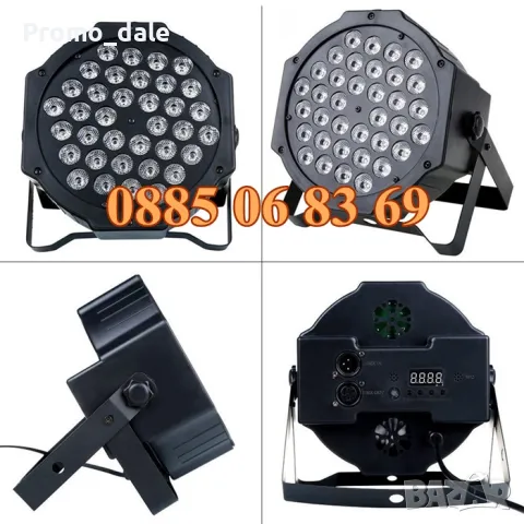 Диско прожектор 36 LED с дистанционно, дискотечен прожектор, диско осветление, снимка 3 - Декорация за дома - 47964116