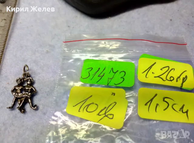 ЗОДИЯ БЛИЗНАЦИ АСТРОЛОГИЧЕН СРЕБЪРЕН МЕДАЛЬОН ЛАКИРАНО СРЕБРО ВИСОКА ПРОБА ХУДОЖЕСТВЕНА РАБОТА 31473, снимка 4 - Колиета, медальони, синджири - 49704769