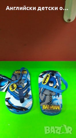 Английски детски джапанки-сандали, снимка 3 - Детски сандали и чехли - 28890461