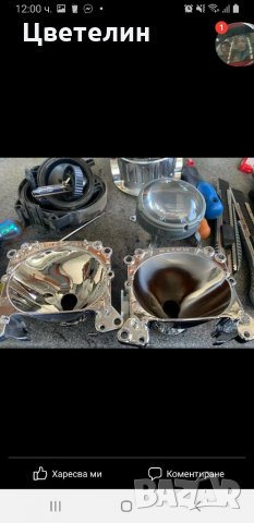 Вакуумно Преникелиране рециклиране  рефлектори фарове reciklirane, снимка 10 - Сервизни услуги - 32606183