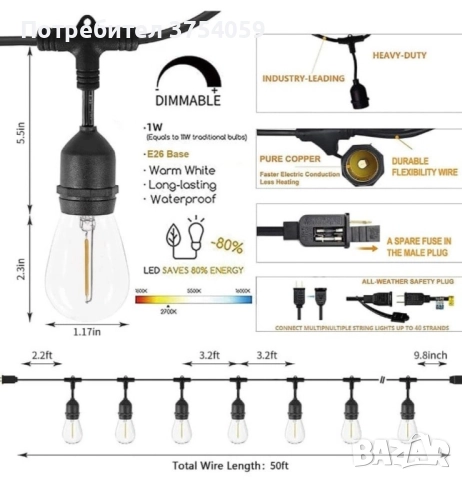 Водоустойчив гирлянд за външно осветление с 10 броя LED крушки, снимка 5 - Външни лампи - 52348306