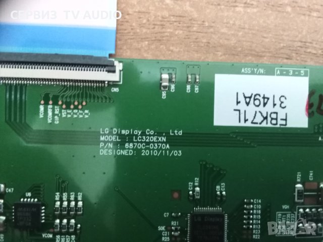 T-cont board 670C-0370A  LC320EXN TV LG 32LN536B, снимка 2 - Части и Платки - 37805399