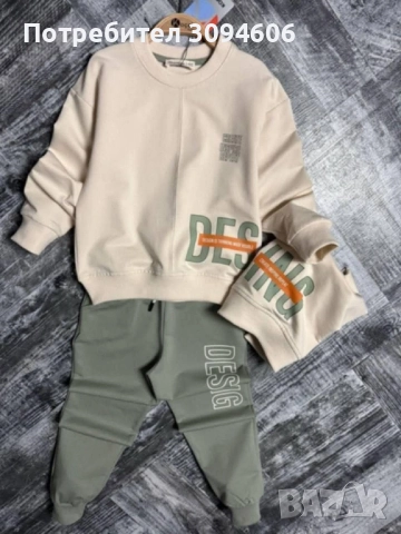 Страхотни детски екипи , снимка 12 - Детски комплекти - 52391018