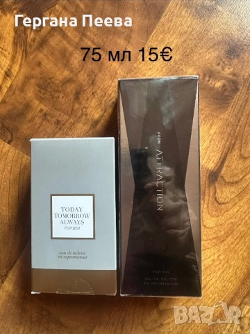 Мъжки парфюми AVON