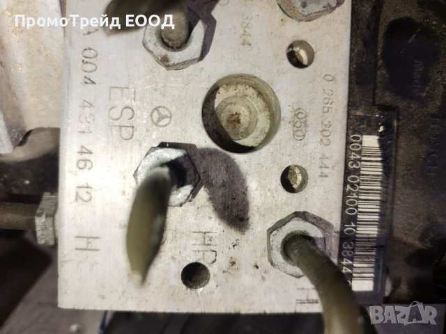 АБС ABS ESP модул помпа Мерцедес Mercedes 0265202444 A0044314612 004 431 46 12