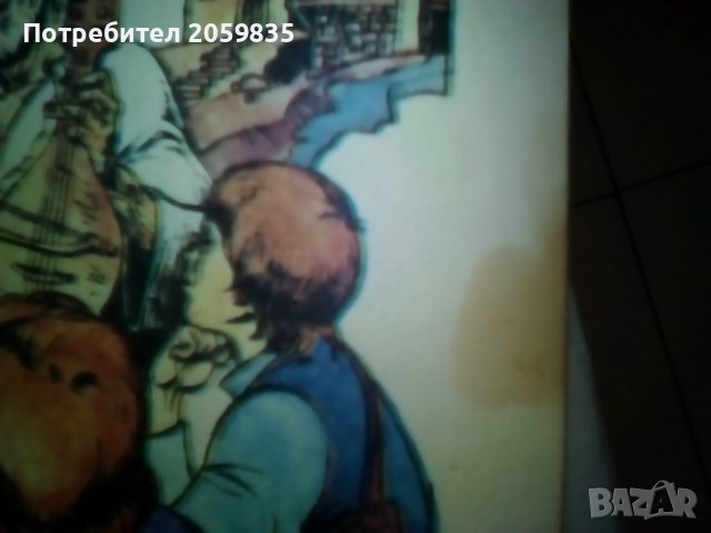 Стари комикси и детски книжки -1, снимка 3 - Списания и комикси - 37400184