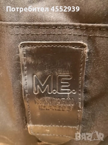 Сак на колела , снимка 8 - Сакове - 52093094