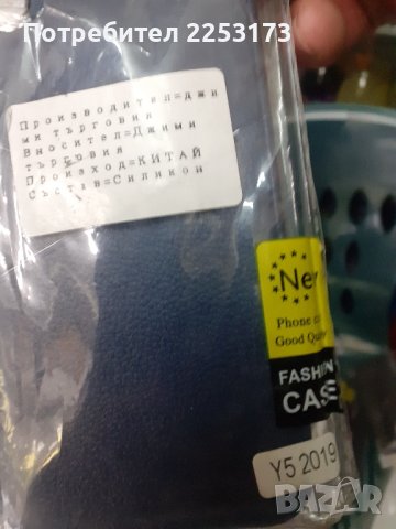 Нови кейсове за телефони, снимка 4 - Калъфи, кейсове - 43814292