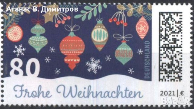 Чиста марка Коледа 2021 от Германия