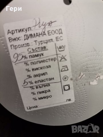 Нова, с етикет черна ризка, снимка 5 - Ризи - 33563152