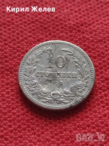 Монета 10 стотинки 1912г. Царство България за колекция - 27388