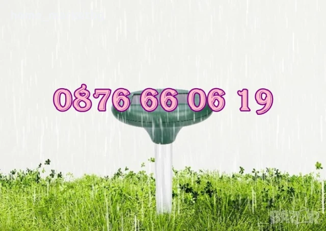 Соларен уред против къртици, сляпо куче, змии, снимка 4 - Други - 50577531