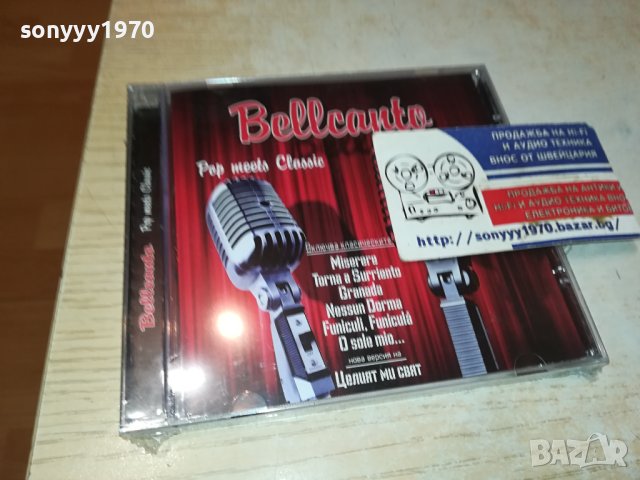 BELLCANTO NEW CD 1611231645, снимка 1 - CD дискове - 43021933