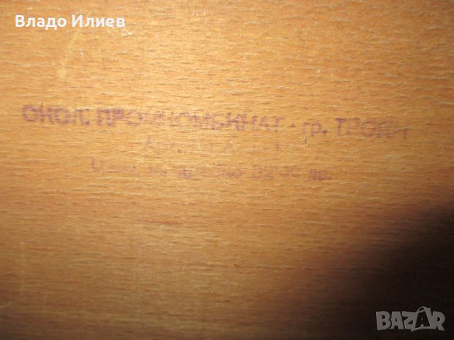 Аптечка домашна дървена винтидж за окачване на стената, снимка 5 - Кутии за съхранение - 31583008