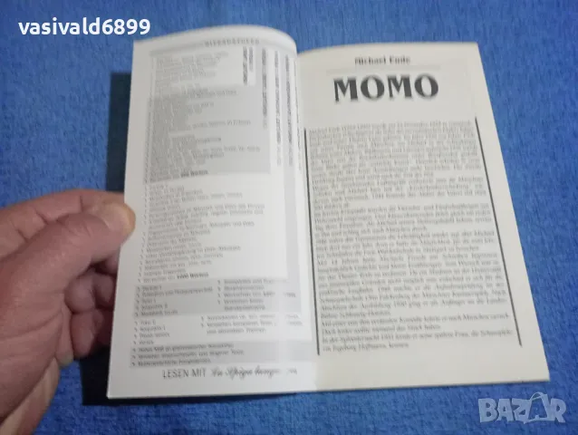 MICHAEL ENDE - MOMO, снимка 4 - Художествена литература - 49851603