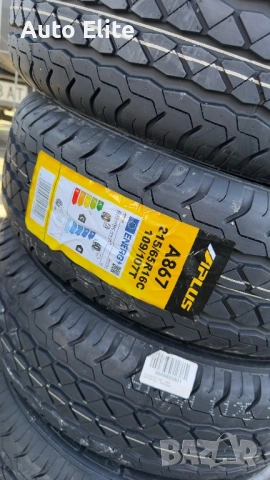 Всесезонни гуми Aplus A909 155/65/13, снимка 3 - Гуми и джанти - 53098605