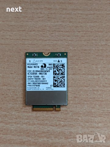 HP 3G+GPS WWAN карта Huawei Mu736 (3G+GPS, 21mbps, M.2), снимка 1 - Лаптоп аксесоари - 32420746
