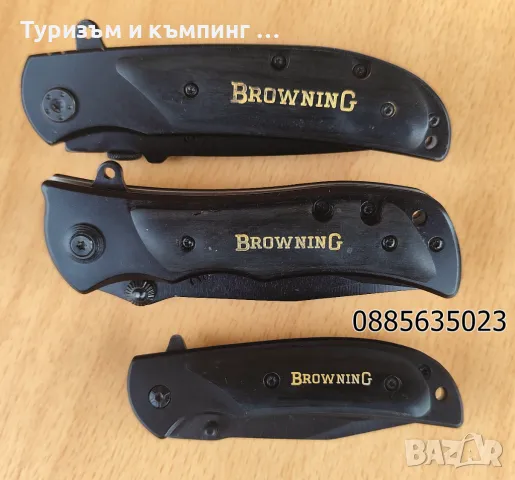 Сгъваем нож Browning 388 - два размера, снимка 8 - Ножове - 7289803