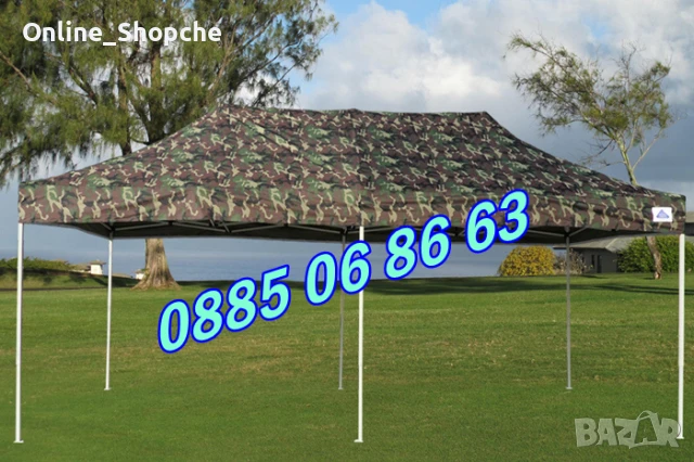 Камуфлажно покривало за шатра хармоника 3х6 м, УСИЛЕНО, ДЕБЕЛО покривало за шатра 3х6 м, снимка 2 - Градински мебели, декорация  - 51235351