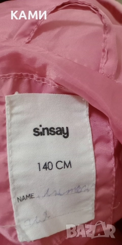 Детско яке/палто/сафари за момиче 128-134-140, снимка 5 - Детски якета и елеци - 52025669