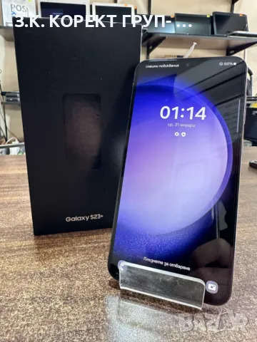 Samsung Galaxy S23+ 5G 256GB 8GB RAM