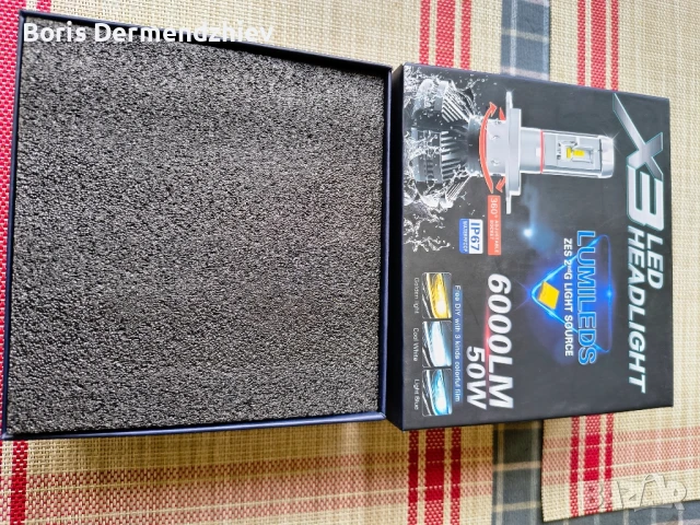 Продавам лед крушки