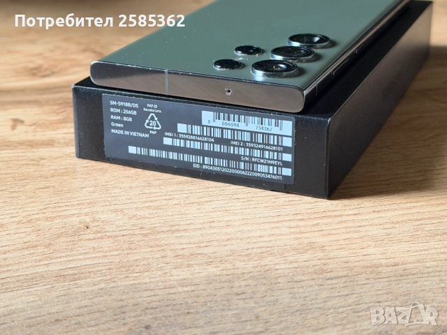 Samsung Galaxy S23 Ultra 256 Gb Green, снимка 7 - Samsung - 52975706
