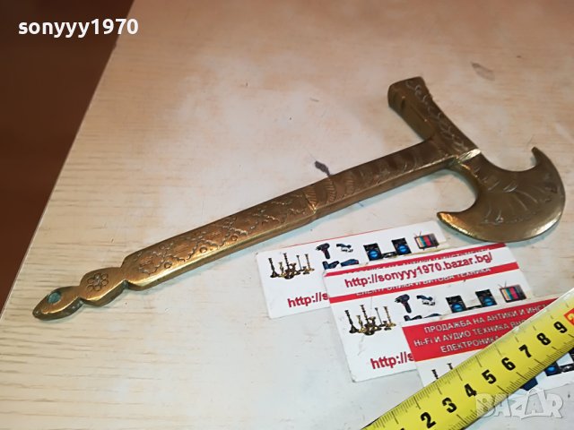 БРАДВА МЕД/МЕСИНГ-ВНОС ФРАНЦИЯ 2411221832, снимка 3 - Антикварни и старинни предмети - 38786935