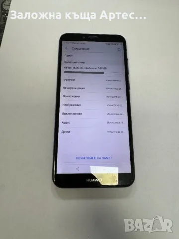 Huawei y6 2018, снимка 2 - Huawei - 47390917