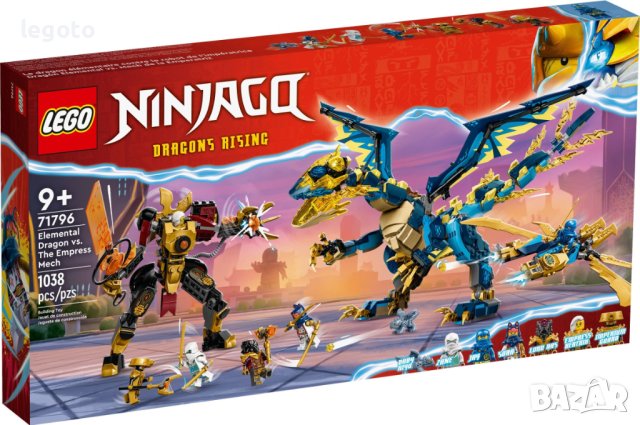 НОВО ЛЕГО 71796 Нинджаго Елементален дракон срещу Императорски Робот LEGO 71796  Elemental Dragon vs, снимка 1 - Конструктори - 42970586