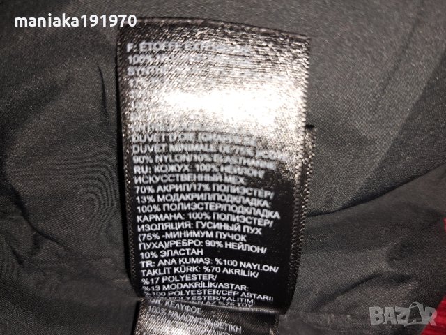 The North Face Gotham Hooded Down Jacket 550 (L/G) мъжко пухено яке. , снимка 11 - Якета - 44130842