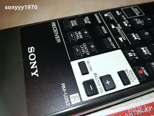 sony rm-u252 audio remote control-germany 2004210959, снимка 6 - Ресийвъри, усилватели, смесителни пултове - 32614372