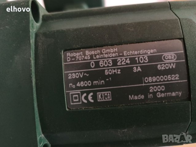 Ръчен циркуляр Bosch PKS 46 -1, снимка 5 - Други инструменти - 32270706