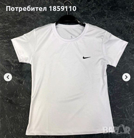Дамски памучни тениски Nike  - няколко цвята - 32 лв., снимка 6 - Тениски - 44894144