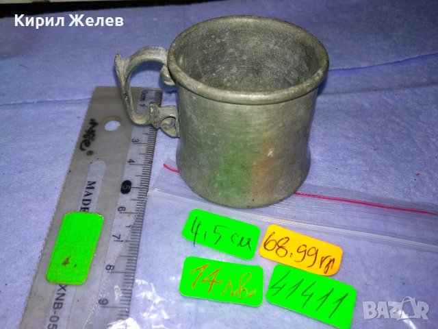 МНОГО СТАРА МЕТАЛНА АР НУВО ЧАШКА За ЧАЙ МЛЯКО АЛКОХОЛ За КОЛЕКЦИЯ БИТОВ КЪТ ДЕКОРАЦИЯ 41411, снимка 2 - Антикварни и старинни предмети - 43650721