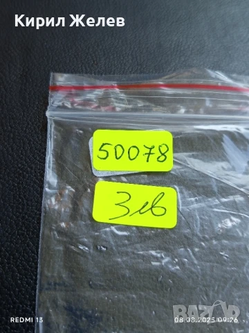 Фонокарта България Рилски манастир стара рядка за КОЛЕКЦИЯ ДЕКОРАЦИЯ 50078, снимка 5 - Колекции - 51293848