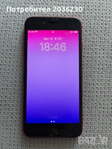 Apple iPhone SE 2020, 64 GB, Red