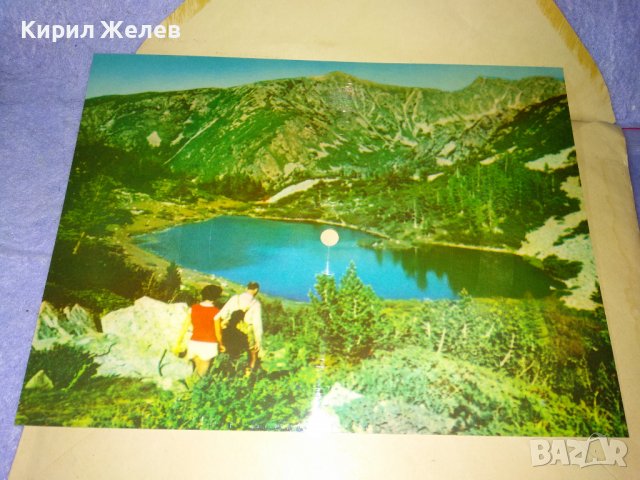 ФОНО - КАРТИЧКА на БАЛКАНТОН с ПЛИК Стара ПОЩЕНСКА КАРТИЧКА - ГРАМОФОННА ПЛОЧА ЗАЙКО КУКУРАЙКО 35473, снимка 2 - Филателия - 39398945