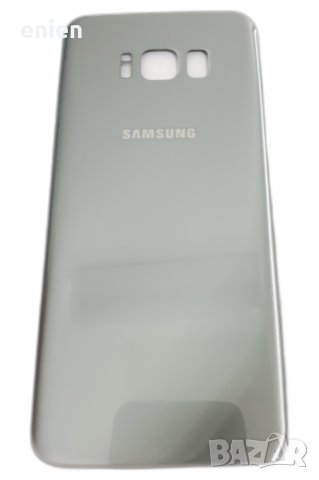 Заден капак, панел стъкло за Samsung Galaxy S8 / Сребърен, снимка 1 - Резервни части за телефони - 35210633