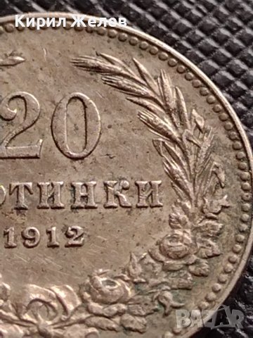 МОНЕТА 20 стотинки 1912г. ЦАРСТВО БЪЛГАРИЯ СТАРА РЯДКА ПЕРФЕКТНО СЪСТОЯНИЕ ЗА КОЛЕКЦИОНЕРИ 35733, снимка 4 - Нумизматика и бонистика - 39537604