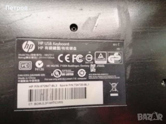  Оригинална клавиатура hp n136, снимка 4 - Клавиатури и мишки - 40832542