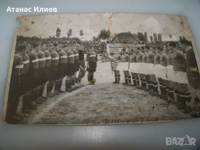 Стара снимка от мача България - СССР 1940г., снимка 1