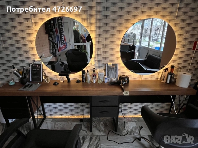 Фризьорско оборудване