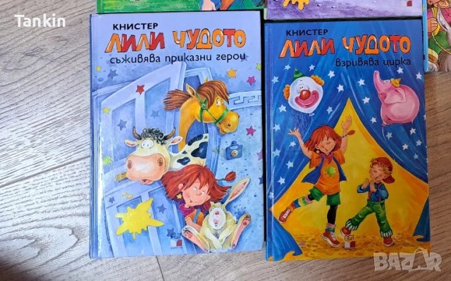 Лили Чудото , снимка 1